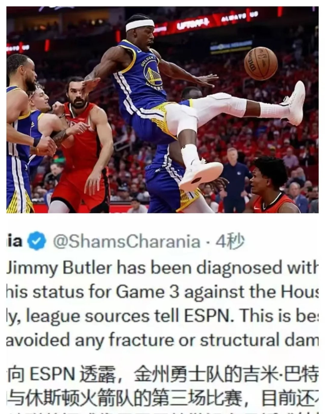 九游官网入口-关于巴特勒在RNG比赛中领先优势明显，大比分获胜引发热议！比赛高潮迭起的信息-九游官网入口