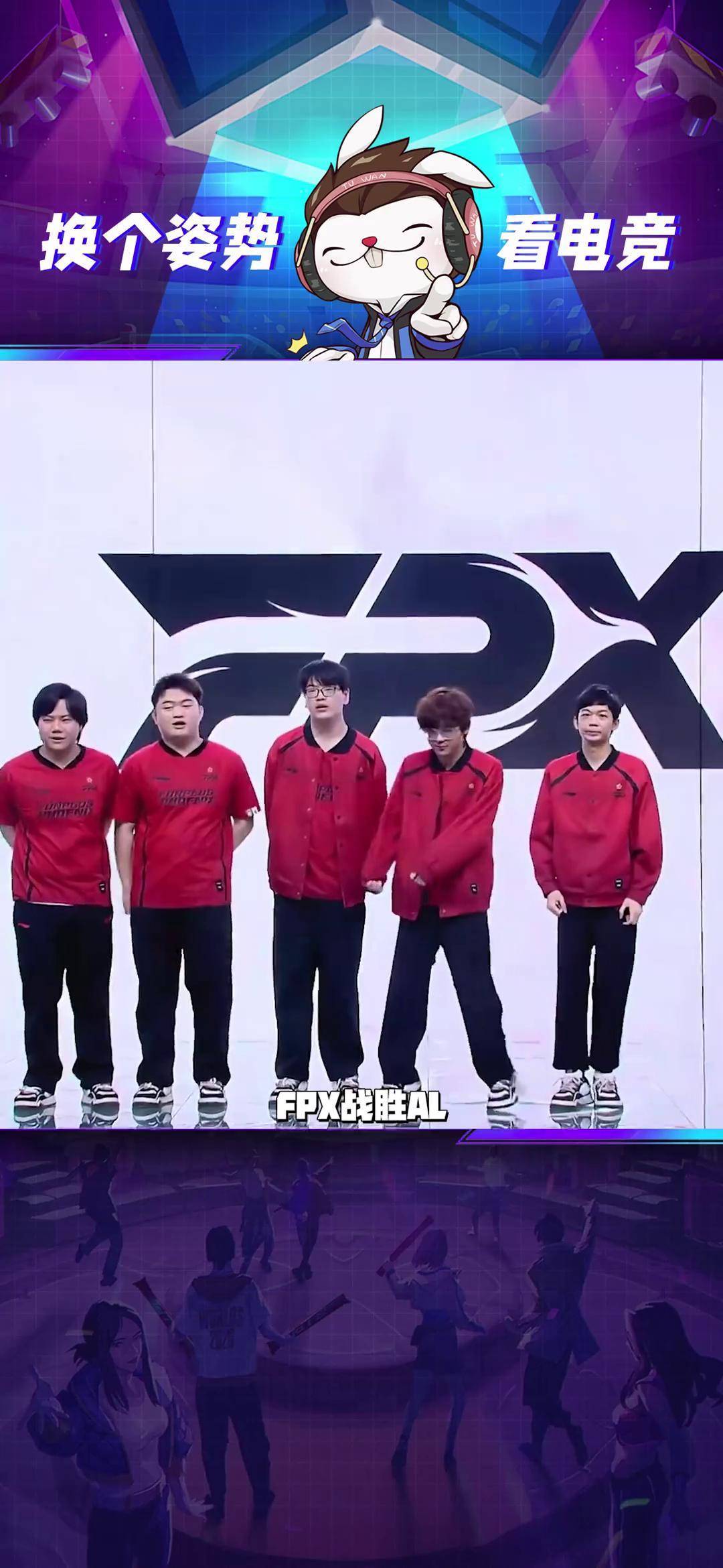 九游官网入口-反败为胜首场状态出色，FPX观众沸腾！，科维托娃重返赛场引发球迷热议-九游官网入口